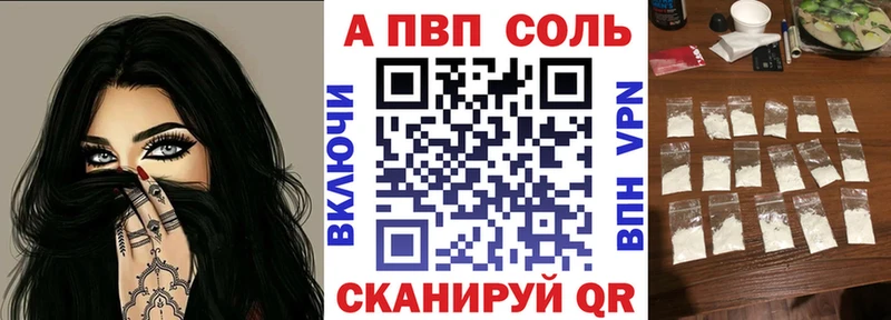 Магазин наркотиков Кировск Конопля  A-PVP  Экстази  ГАШИШ 