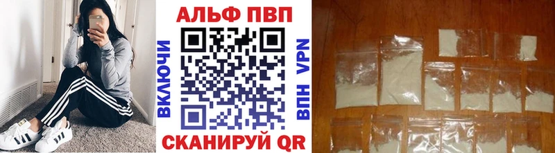 Alpha PVP VHQ  Кировск 