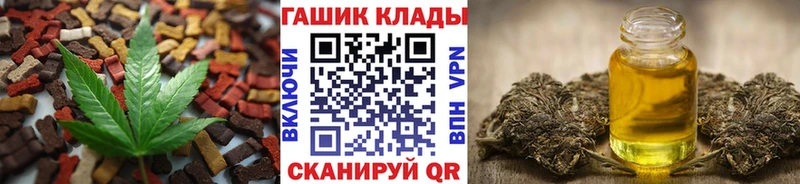 blacksprut ССЫЛКА  Кировск  Canna-Cookies конопля 