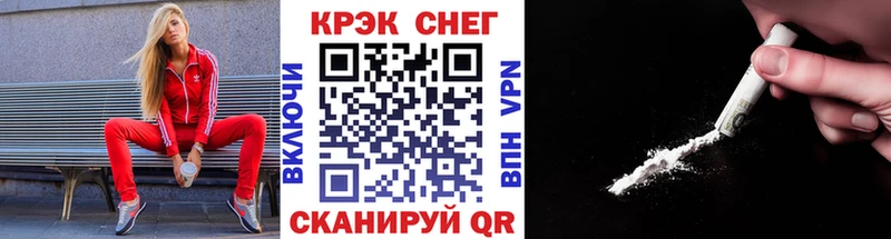 Кокаин 98%  Кировск 
