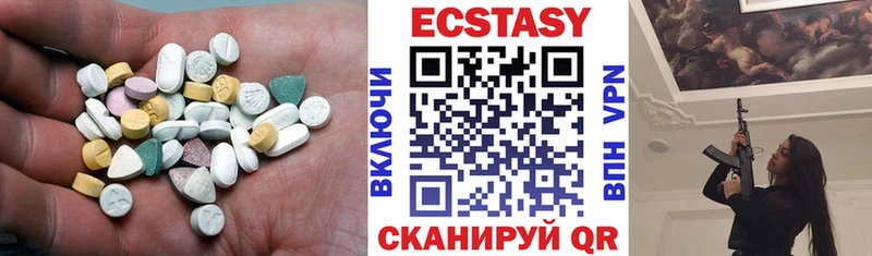 Ecstasy 280 MDMA  Кировск 