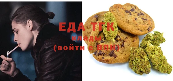 стафф Богородицк