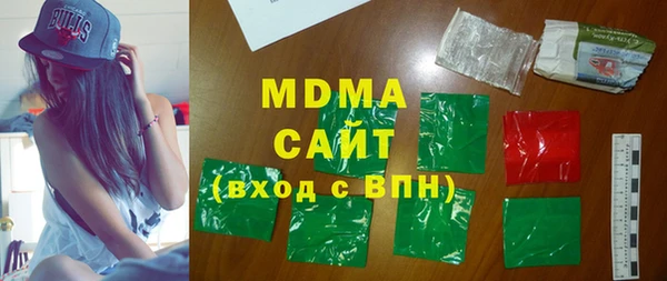 мефедрон Белоозёрский