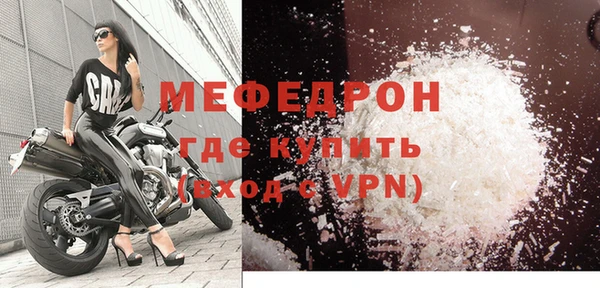 mdpv Богородск