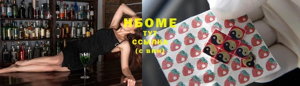 кокаин перу Беломорск