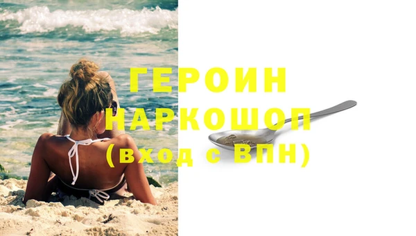 мефедрон Белоозёрский