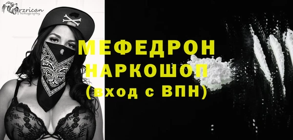 кокаин перу Беломорск