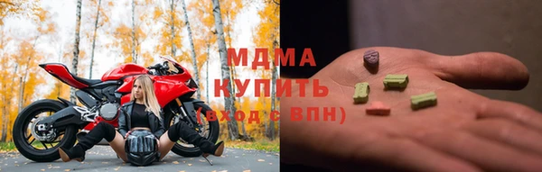 мефедрон Белоозёрский