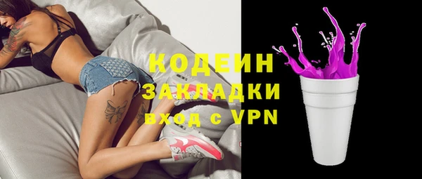 ALPHA-PVP Белокуриха