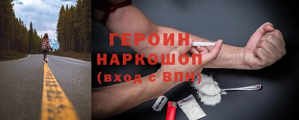кокаин перу Беломорск