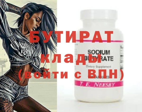 марки nbome Богданович