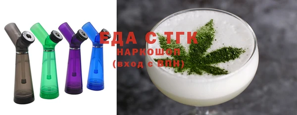 мяу мяу кристалл Покров