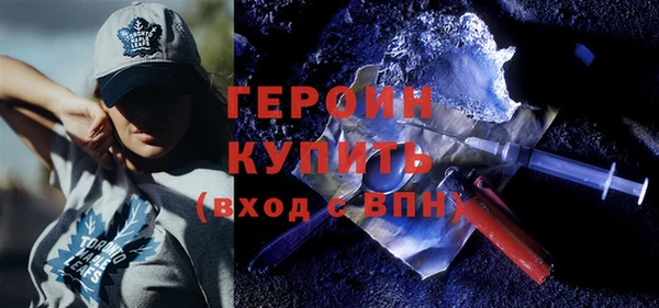 кокаин перу Беломорск