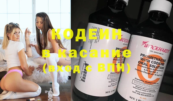 мефедрон Белоозёрский