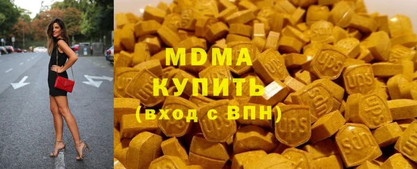 кокаин перу Беломорск