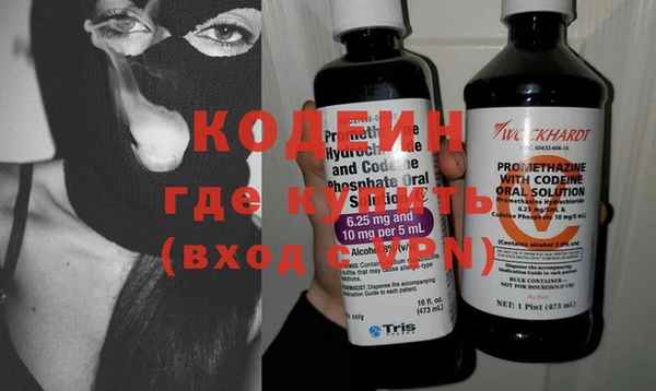 ALPHA-PVP Белокуриха