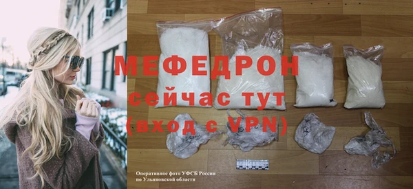 ALPHA-PVP Белокуриха