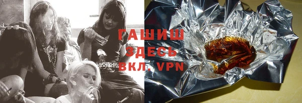 ALPHA-PVP Белокуриха