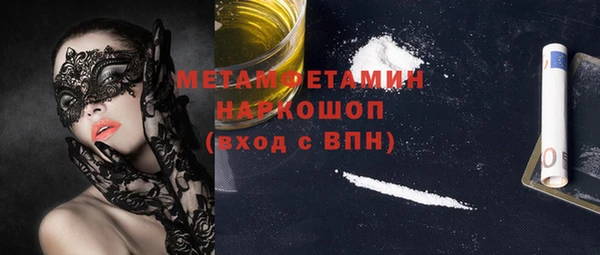 стафф Богородицк