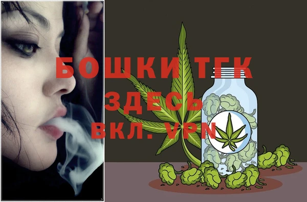 мефедрон Белоозёрский