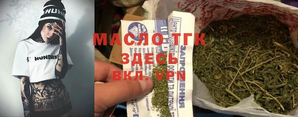 марки nbome Богданович