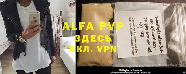 мефедрон Белоозёрский