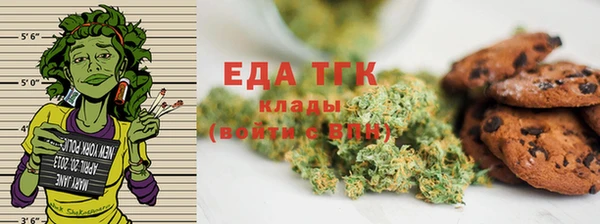 ALPHA-PVP Белокуриха