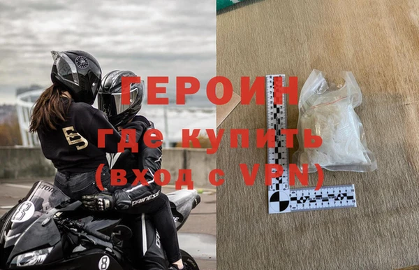 мефедрон Белоозёрский