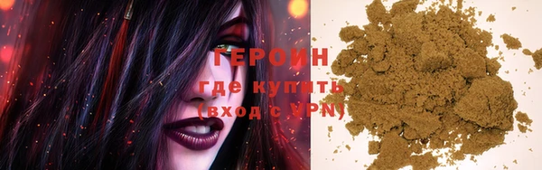 марки nbome Богданович