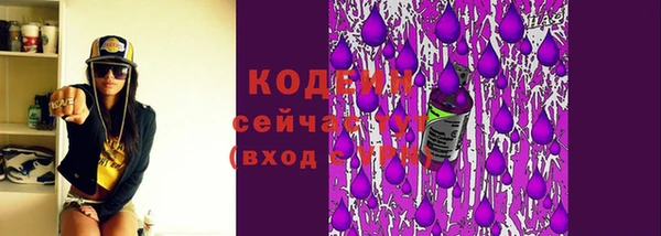 мефедрон Белоозёрский