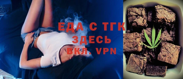 ALPHA-PVP Белокуриха