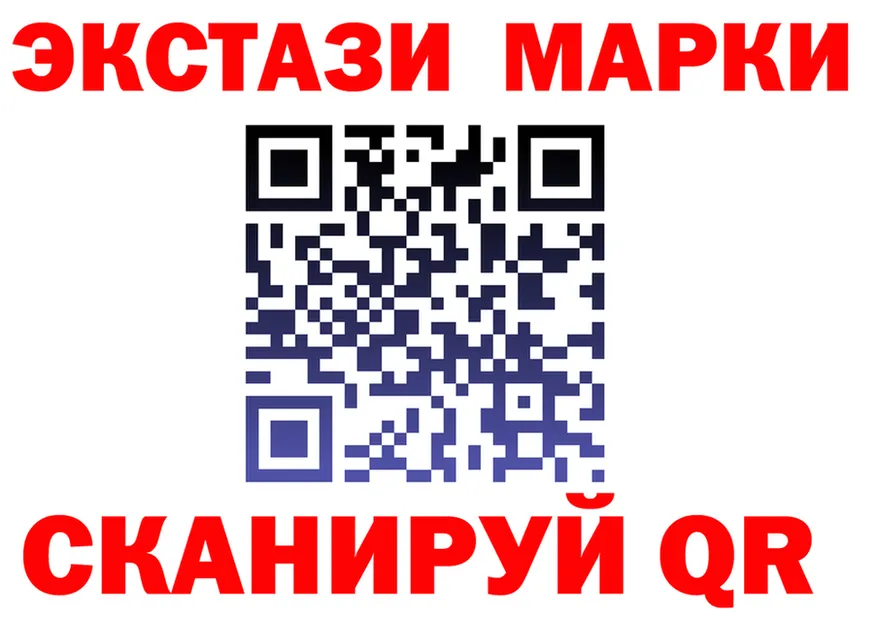 Ecstasy 300 mg рабочий сайт площадка MEGA Кировск