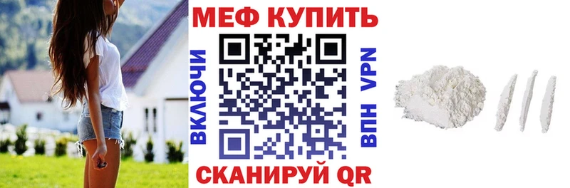 где найти   Кировск  МЯУ-МЯУ кристаллы 