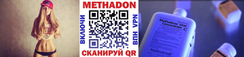 OMG ССЫЛКА  Кировск  Метадон кристалл 