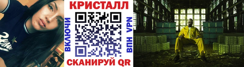 ссылка на мегу ссылка  Кировск  МЕТАМФЕТАМИН мет 