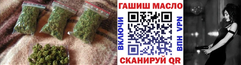 ТГК THC oil  Кировск 