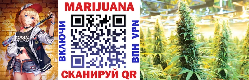 Марихуана THC 21%  ОМГ ОМГ зеркало  Кировск  продажа наркотиков 